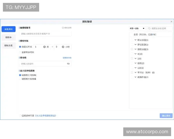 开云真人在线登录平台评测，优质娱乐体验与安全保障优势分析