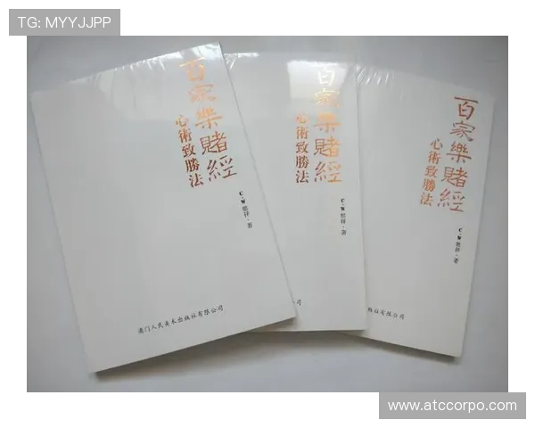 澳门百家乐游戏规则全攻略详解,让你轻松成为赢牌高手 澳门百家乐游戏规则全攻略详解,让你轻松成为赢牌高手