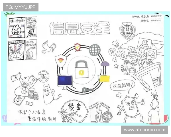 网上在线娱乐场安全保障措施，保障玩家资金与个人信息安全