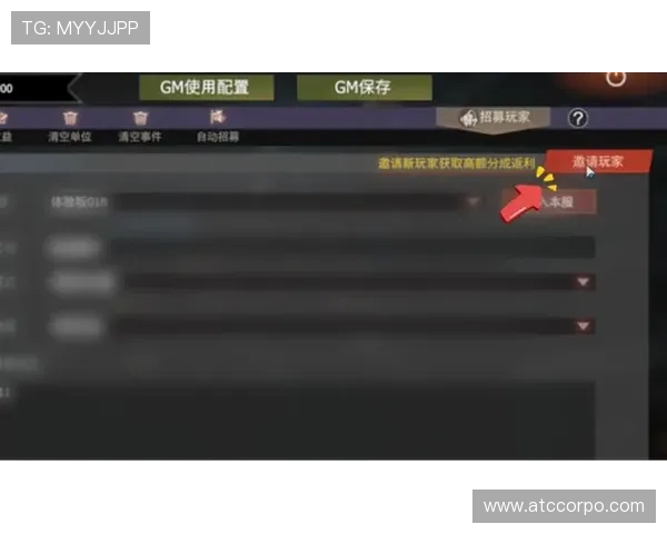 鼎尚娱乐城优惠充值方式及返利政策详尽介绍提升您的游戏体验