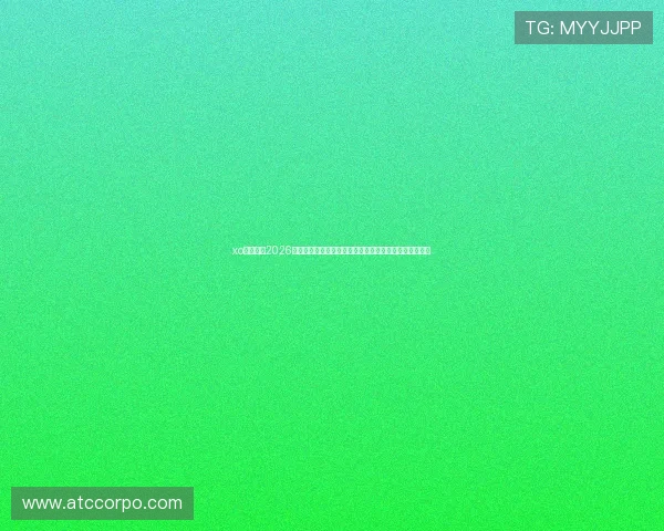 xo星欧娱乐2026世界杯赛程安排与直播时间详细指南助你不错过每场精彩